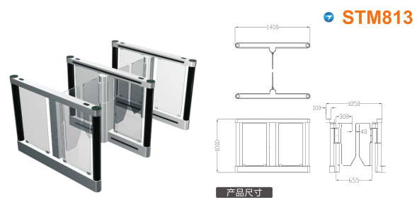 咸阳三原县速通门STM813