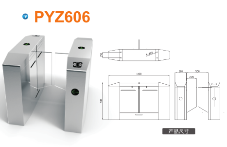 咸阳三原县平移闸PYZ606